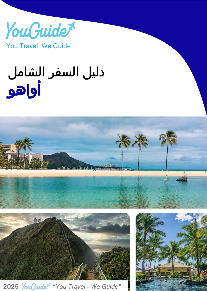 The complete travel guide for Oahu (Hawaii)