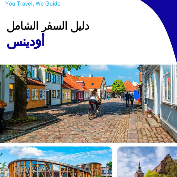 The complete travel guide for Odense