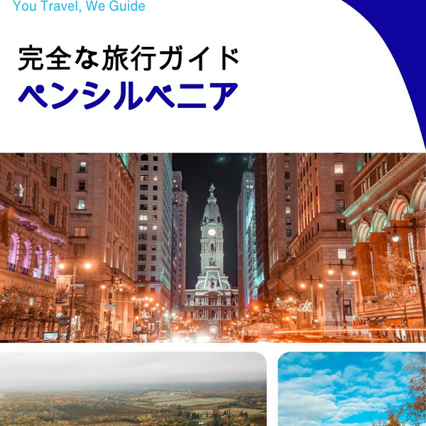 The complete travel guide for Pennsylvania