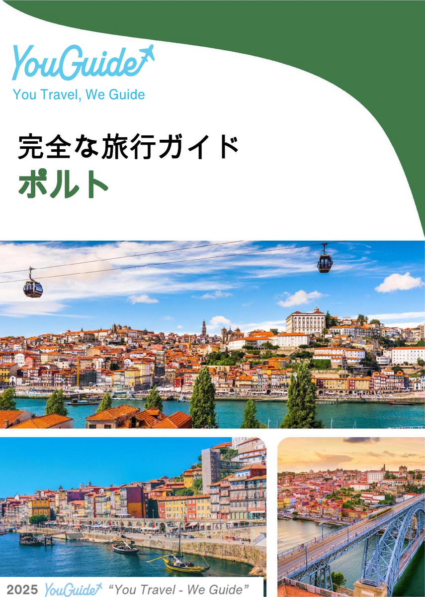 The complete travel guide for Porto