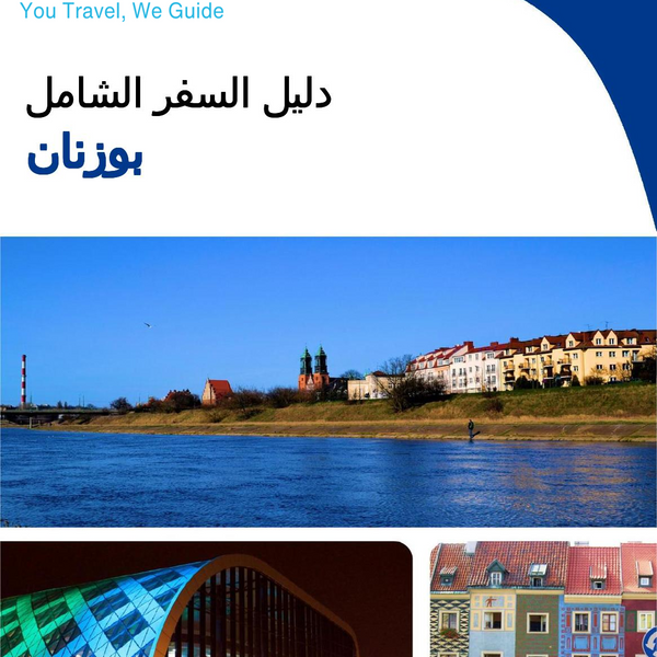 The complete travel guide for Poznan