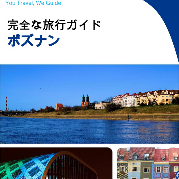 The complete travel guide for Poznan