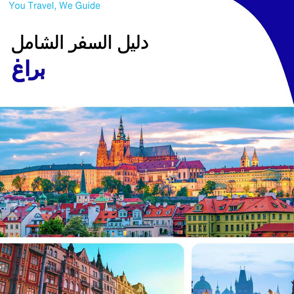 The complete travel guide for Prague