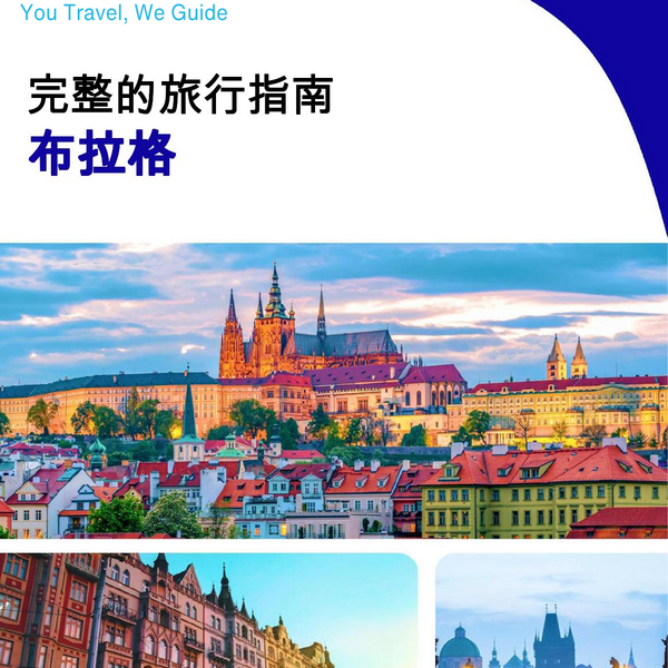 The complete travel guide for Prague