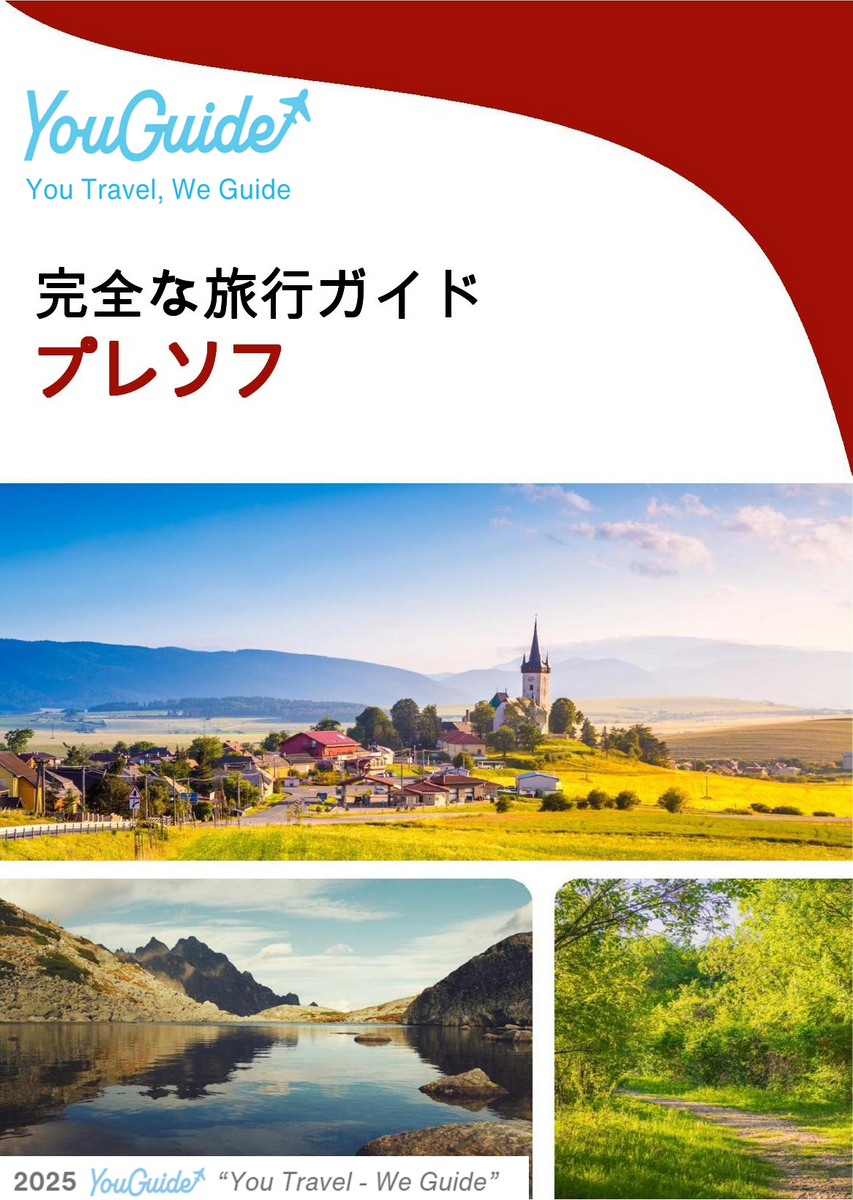 The complete travel guide for Presov