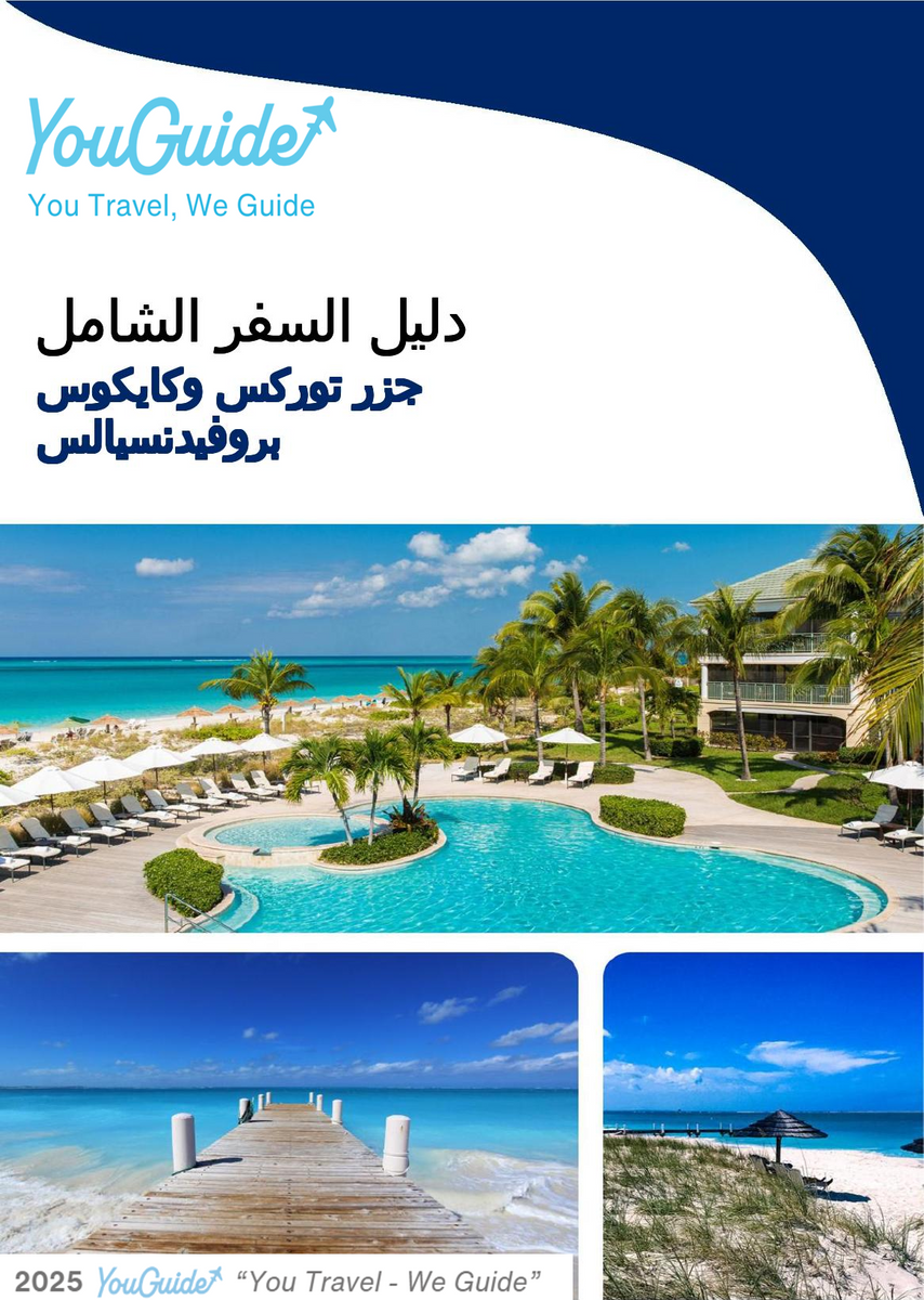 The complete travel guide for Providenciales (Turks and Caicos Islands)
