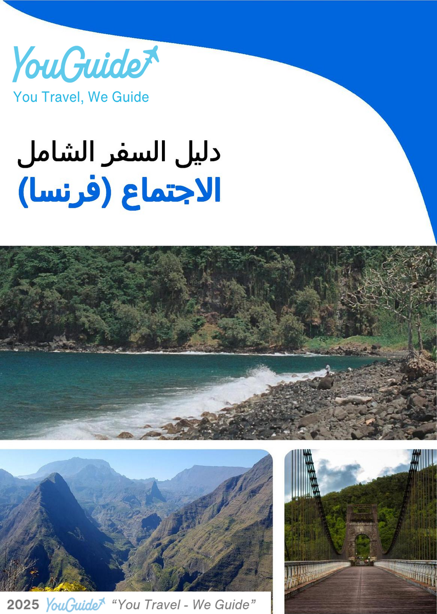 The complete travel guide for Réunion (France)