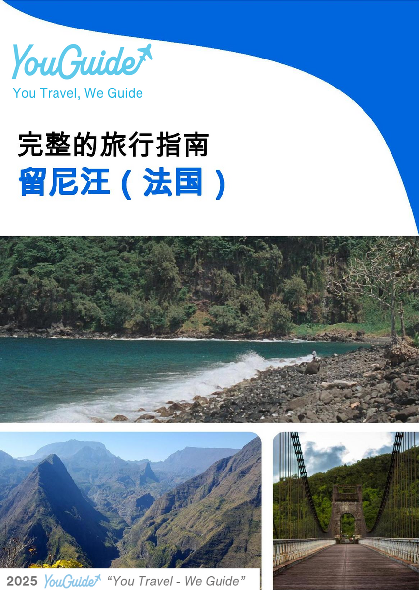 The complete travel guide for Réunion (France)