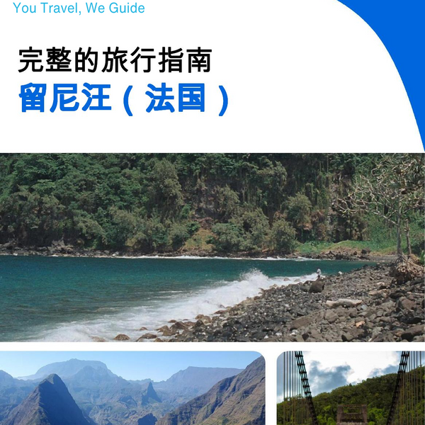 The complete travel guide for Réunion (France)