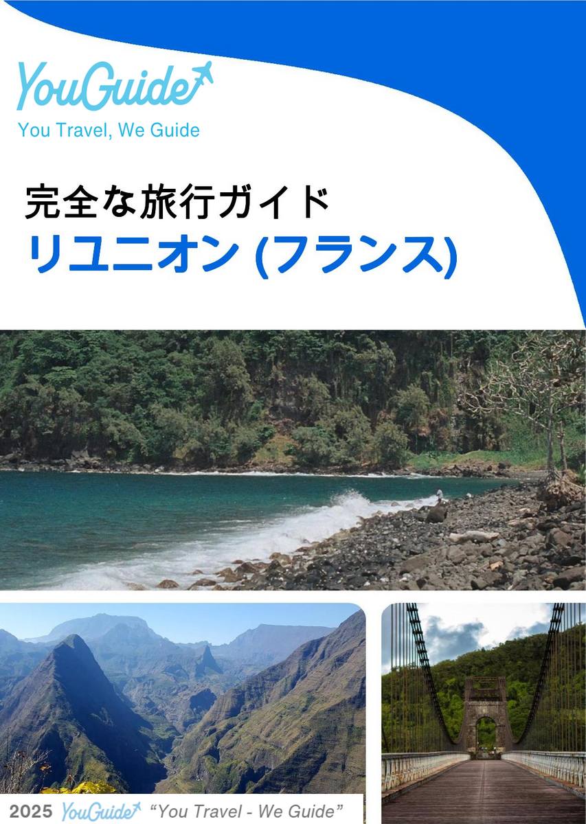 The complete travel guide for Réunion (France)