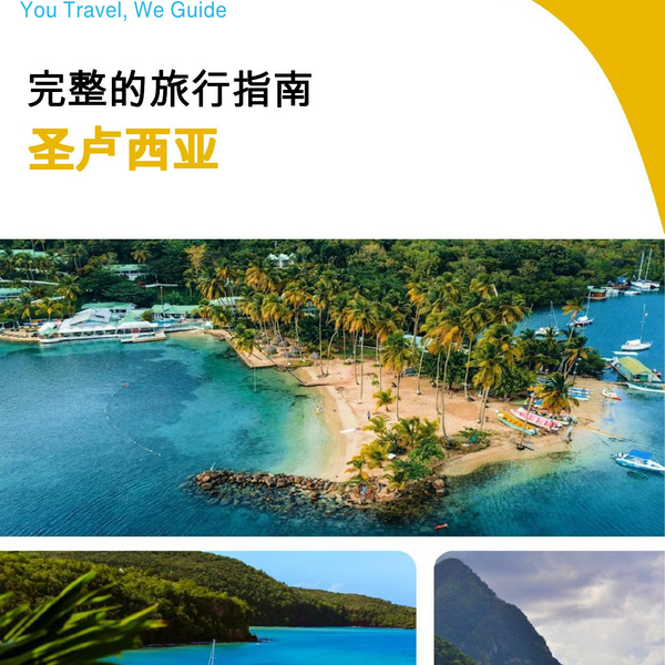The complete travel guide for Saint Lucia