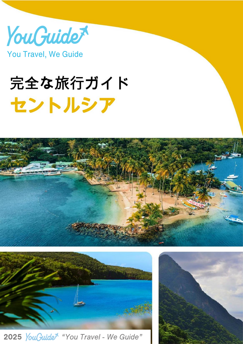 The complete travel guide for Saint Lucia