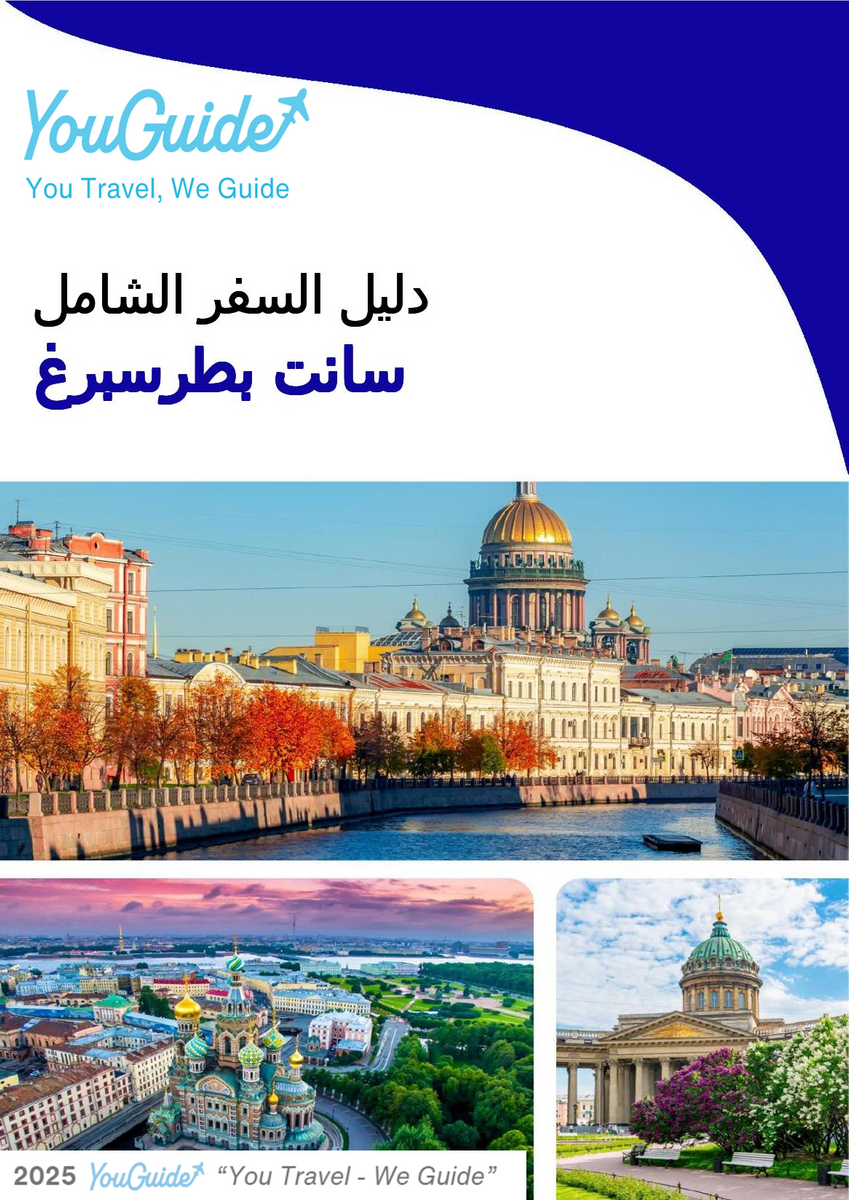 The complete travel guide for Saint Petersburg