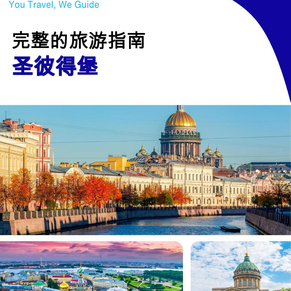 The complete travel guide for Saint Petersburg