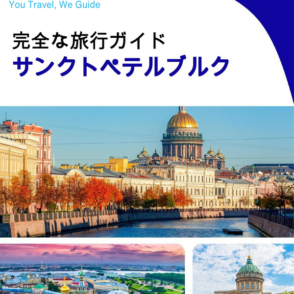 The complete travel guide for Saint Petersburg