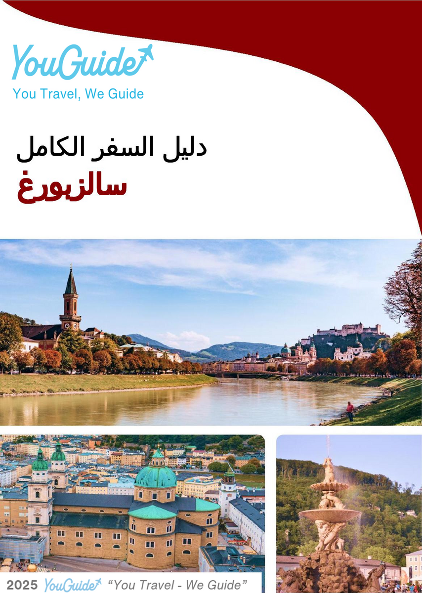 The complete travel guide for Salzburg