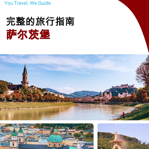 The complete travel guide for Salzburg