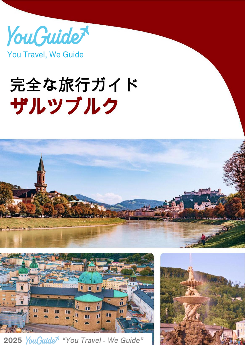 The complete travel guide for Salzburg