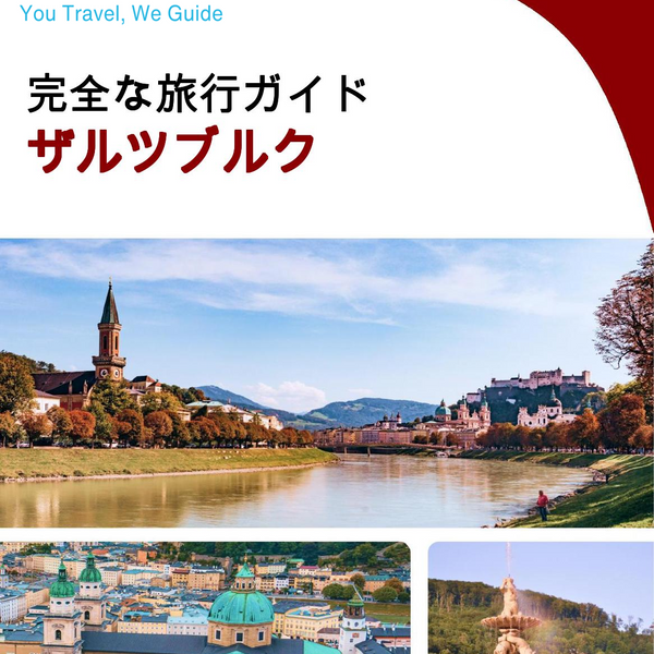 The complete travel guide for Salzburg