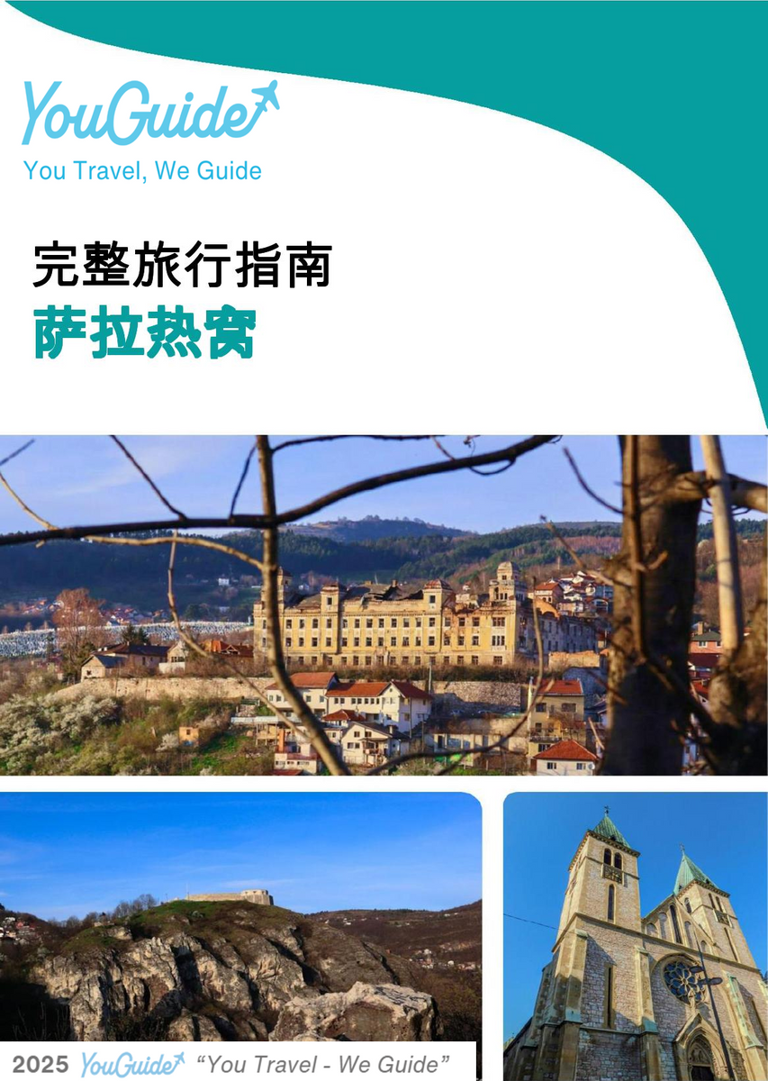 The complete travel guide for Sarajevo