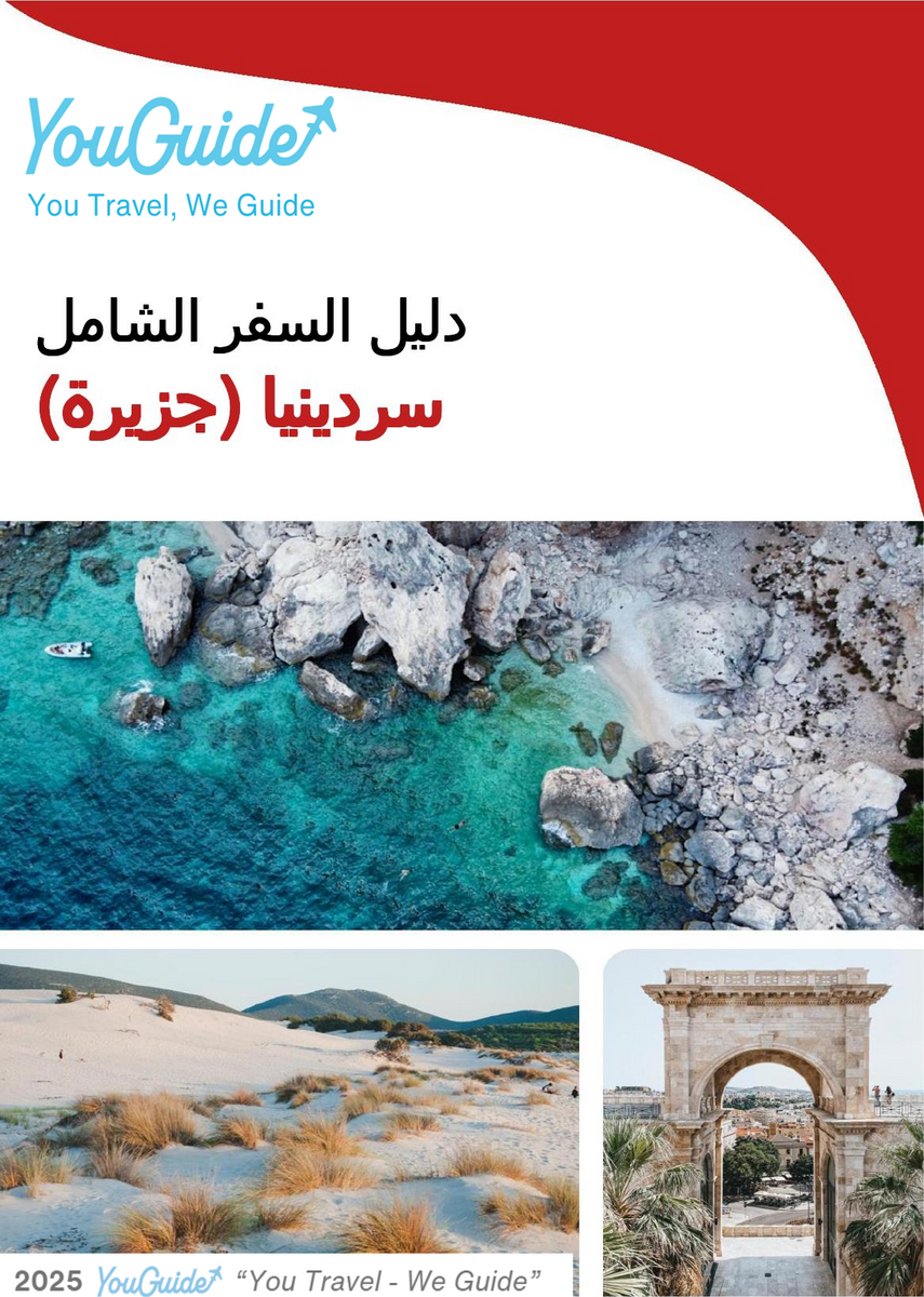 The complete travel guide for Sardinia (Island)