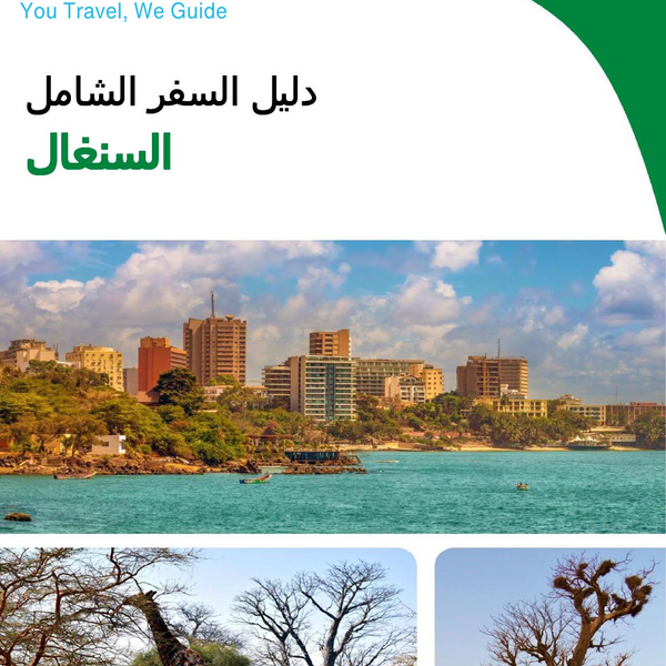 The complete travel guide for Senegal
