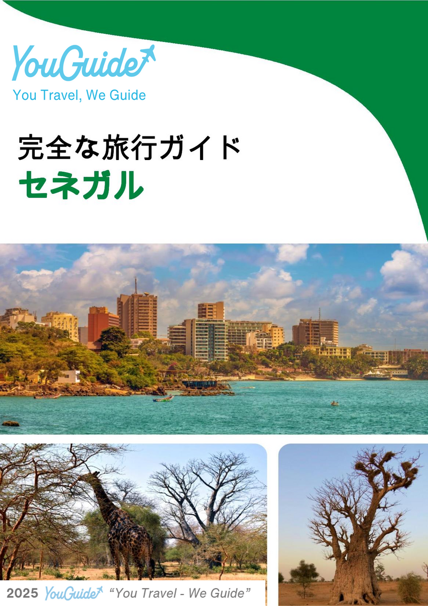 The complete travel guide for Senegal