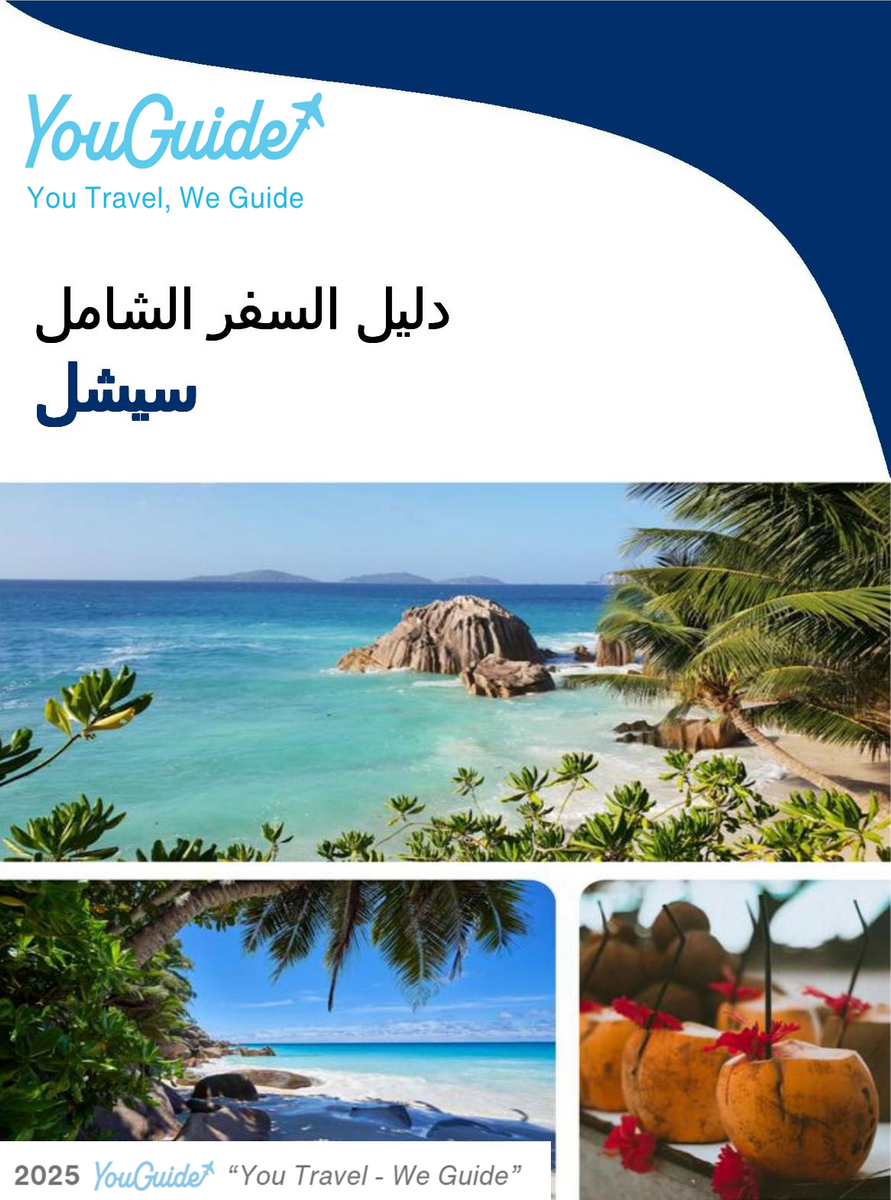 The complete travel guide for Seychelles