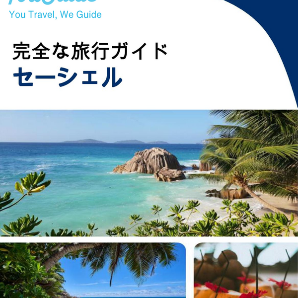 The complete travel guide for Seychelles