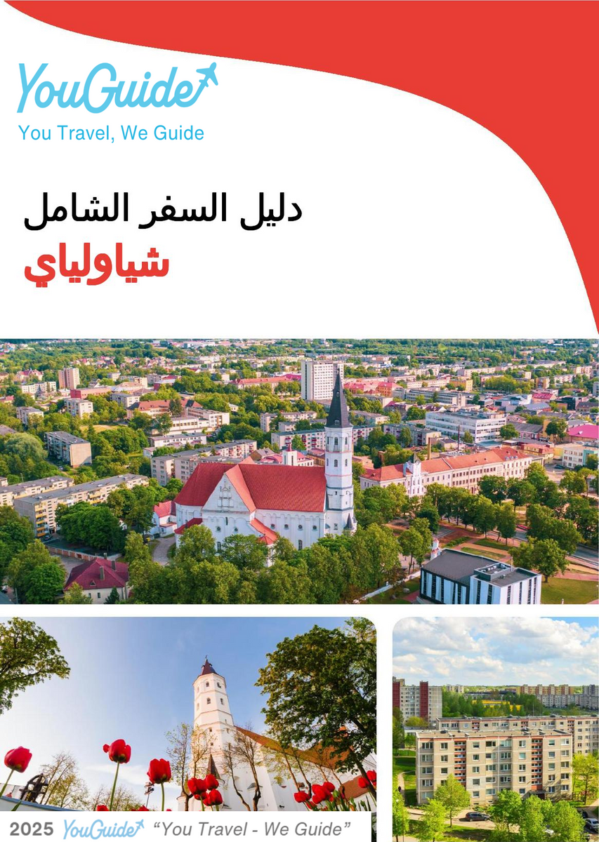 The complete travel guide for Siauliai