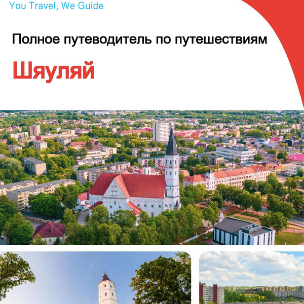 The complete travel guide for Siauliai