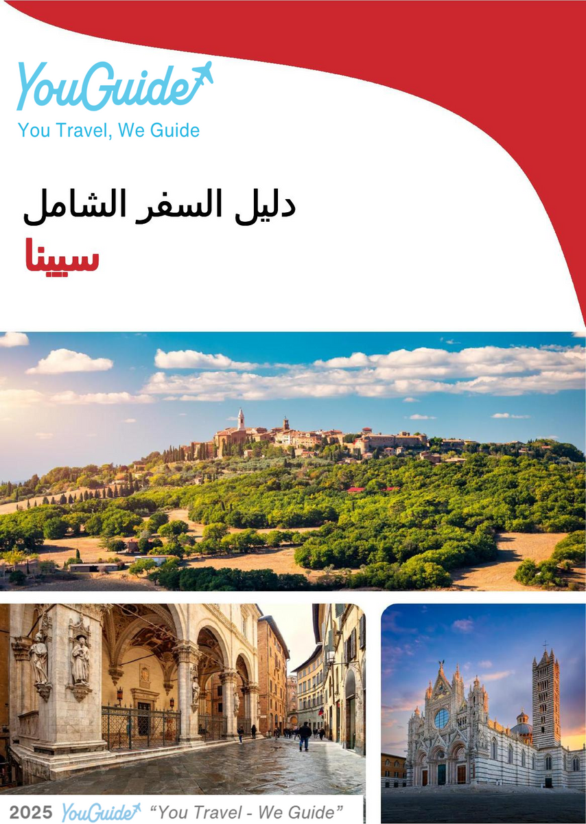 The complete travel guide for Siena
