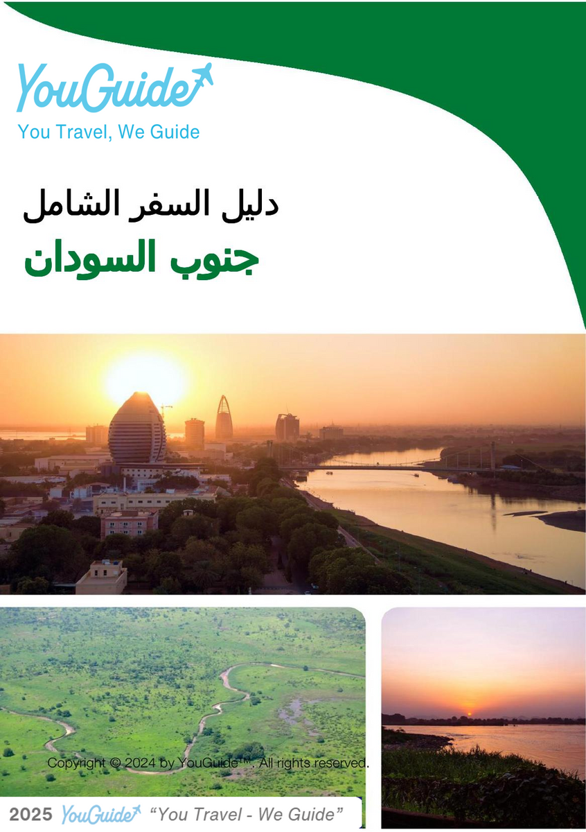 The complete travel guide for South Sudan