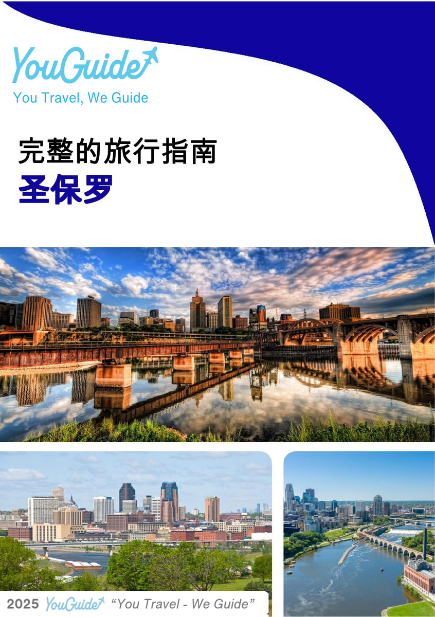 The complete travel guide for St Paul