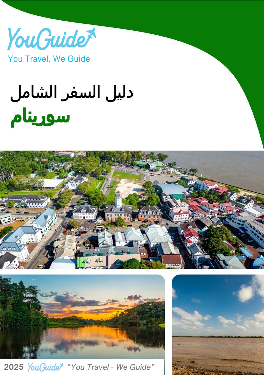 The complete travel guide for Suriname