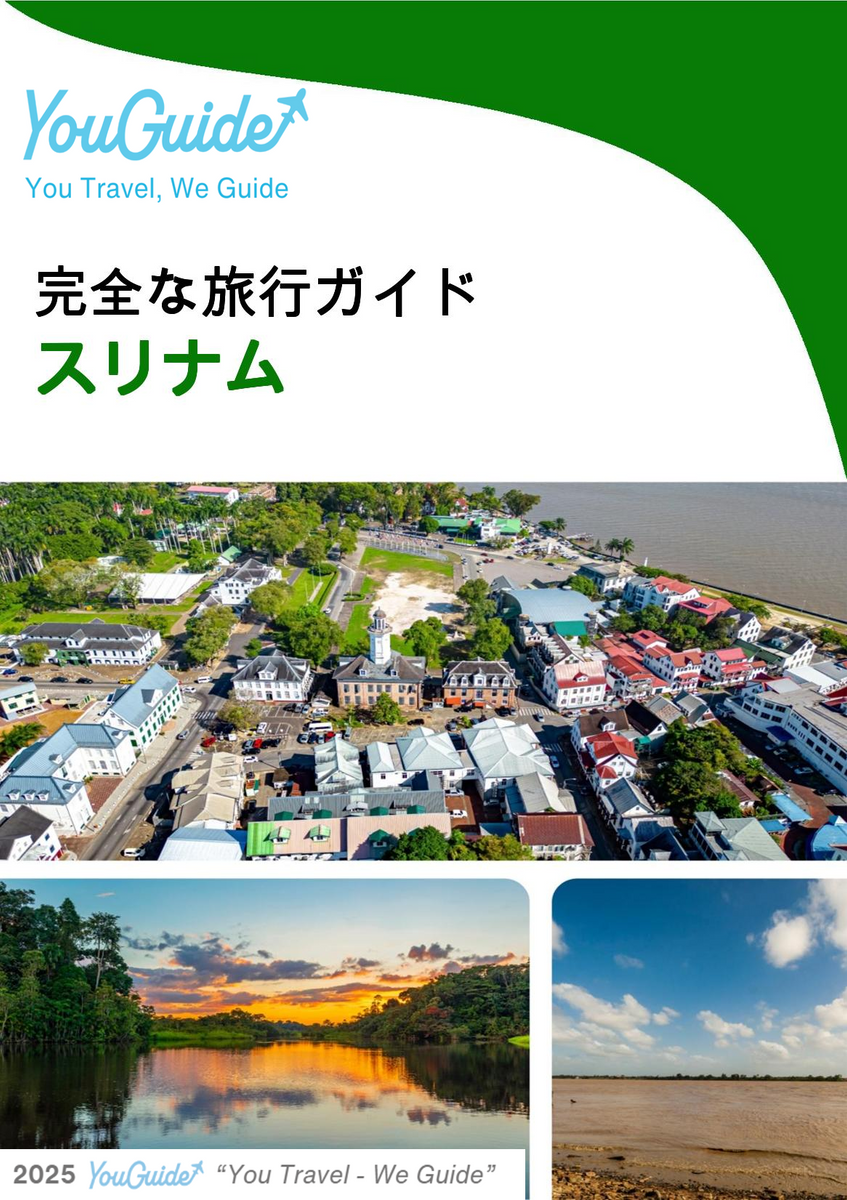 The complete travel guide for Suriname