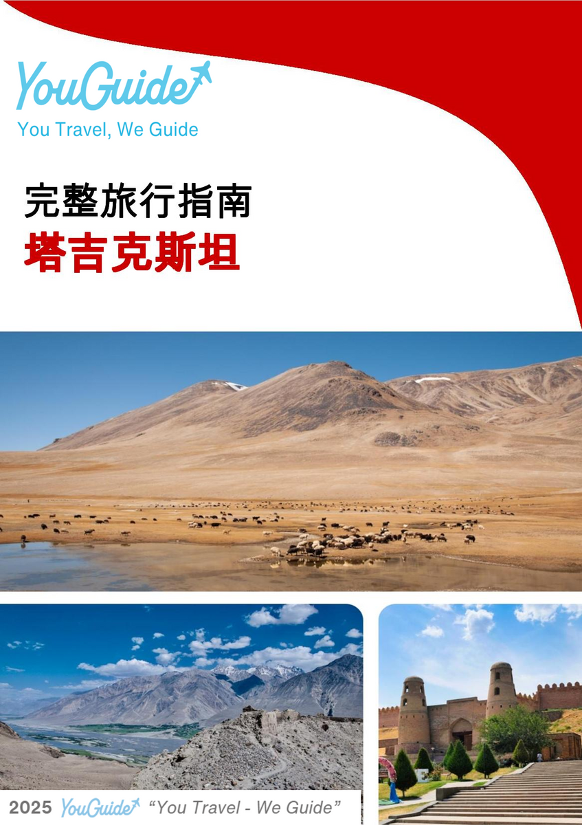 The complete travel guide for Tajikistan