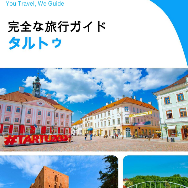The complete travel guide for Tartu