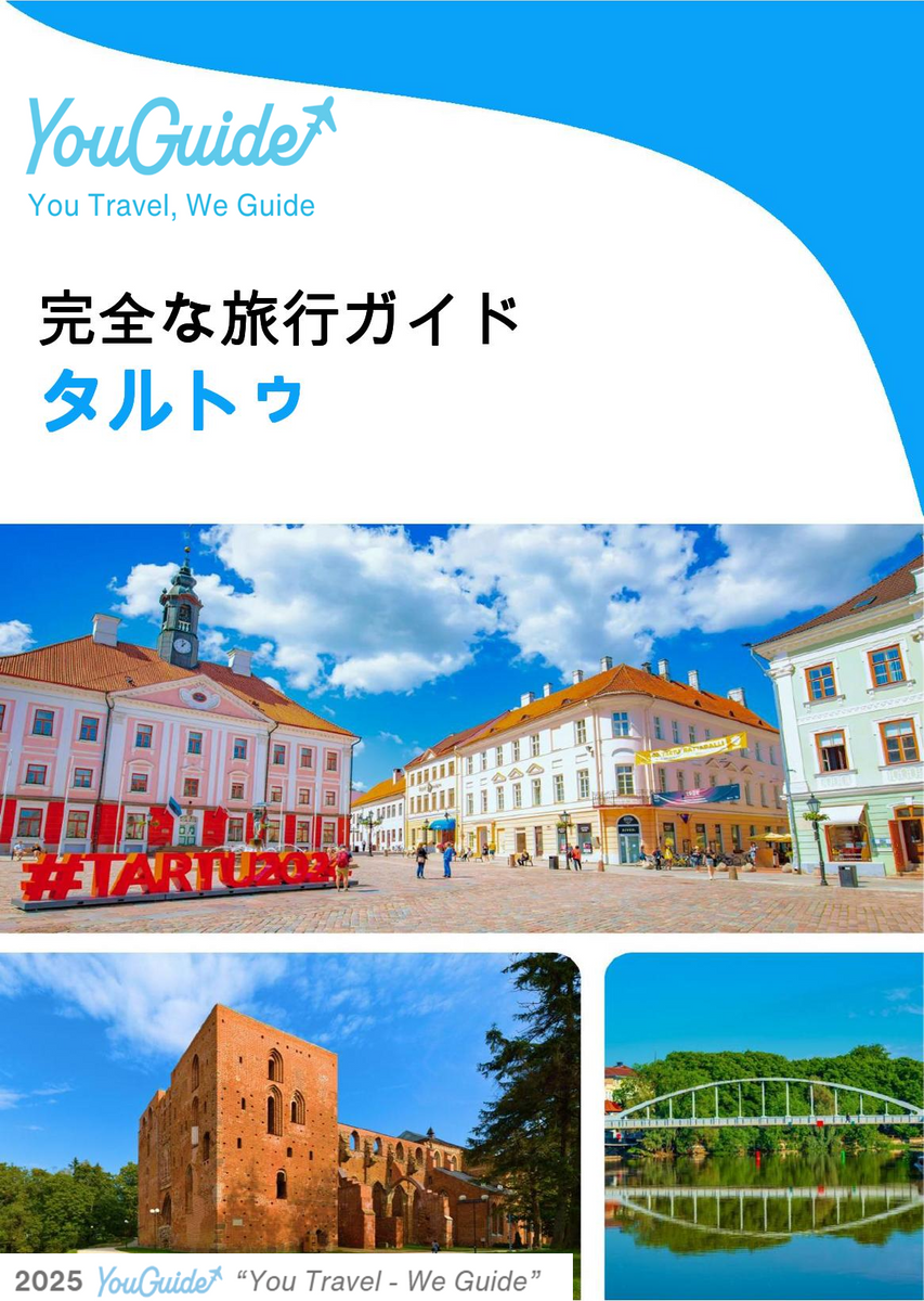 The complete travel guide for Tartu