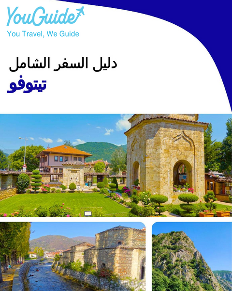 The complete travel guide for Tetovo