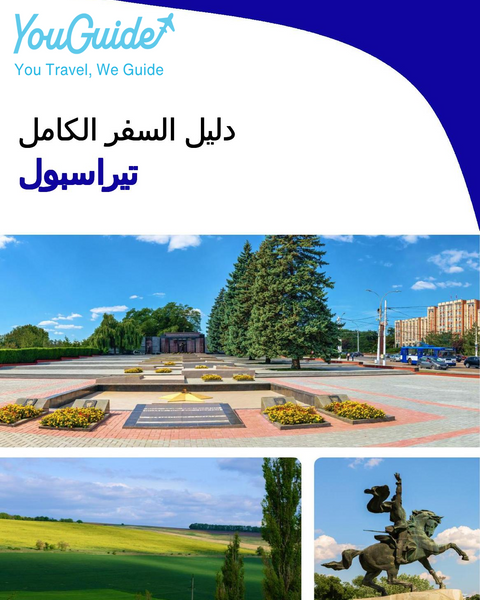 The complete travel guide for Tiraspol