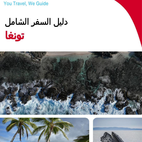 The complete travel guide for Tonga