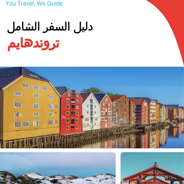 The complete travel guide for Trondheim