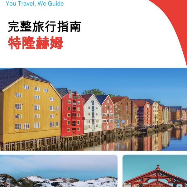 The complete travel guide for Trondheim