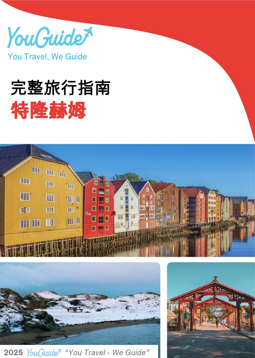 The complete travel guide for Trondheim