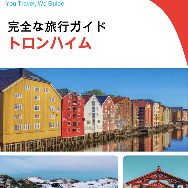 The complete travel guide for Trondheim