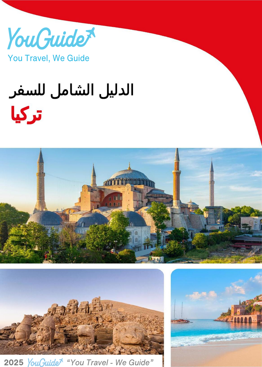 The complete travel guide for Turkey