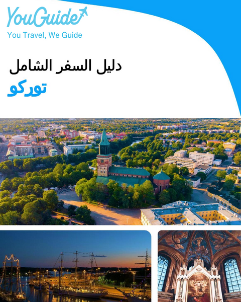 The complete travel guide for Turku