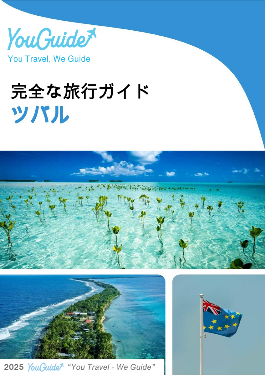 The complete travel guide for Tuvalu