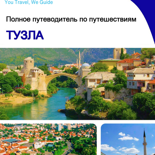The complete travel guide for Tuzla
